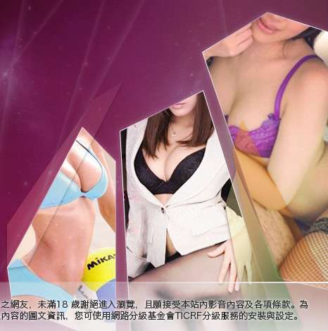 美美情色網大胸部美女圖
